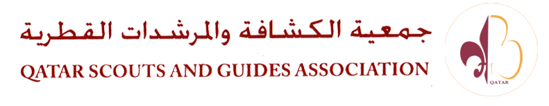 الكشافة